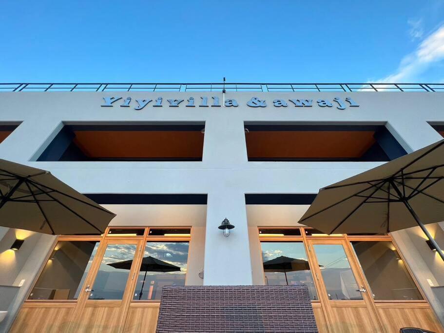 Yiyi Villa Awaji 淡路島西海岸夕日百選のvilla Bbq釣りゴルフ Exterior photo